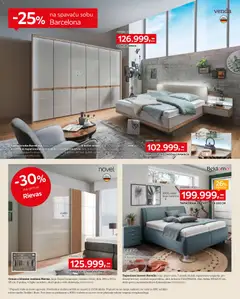 Lesnina XXXL na sve nemačke kuhinje po meri - pregled Lesnina XXXL kataloga - važi od 01.12.2025 | Strana: 8 | Proizvode: Krevet, Dušek, Polica, Ormar