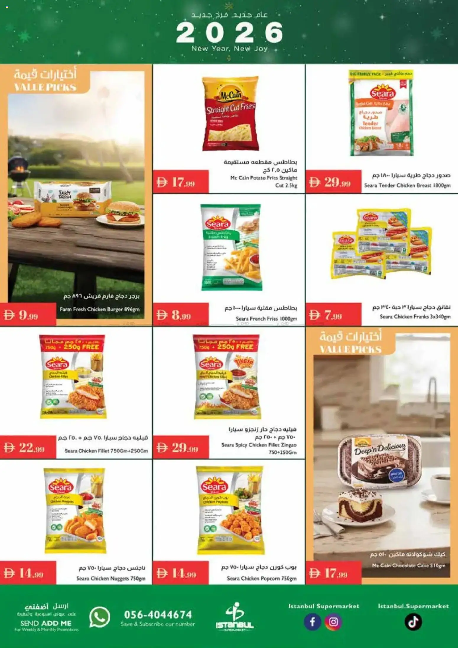 {H1} | Page: 13 | Products: Banány, Čokoláda