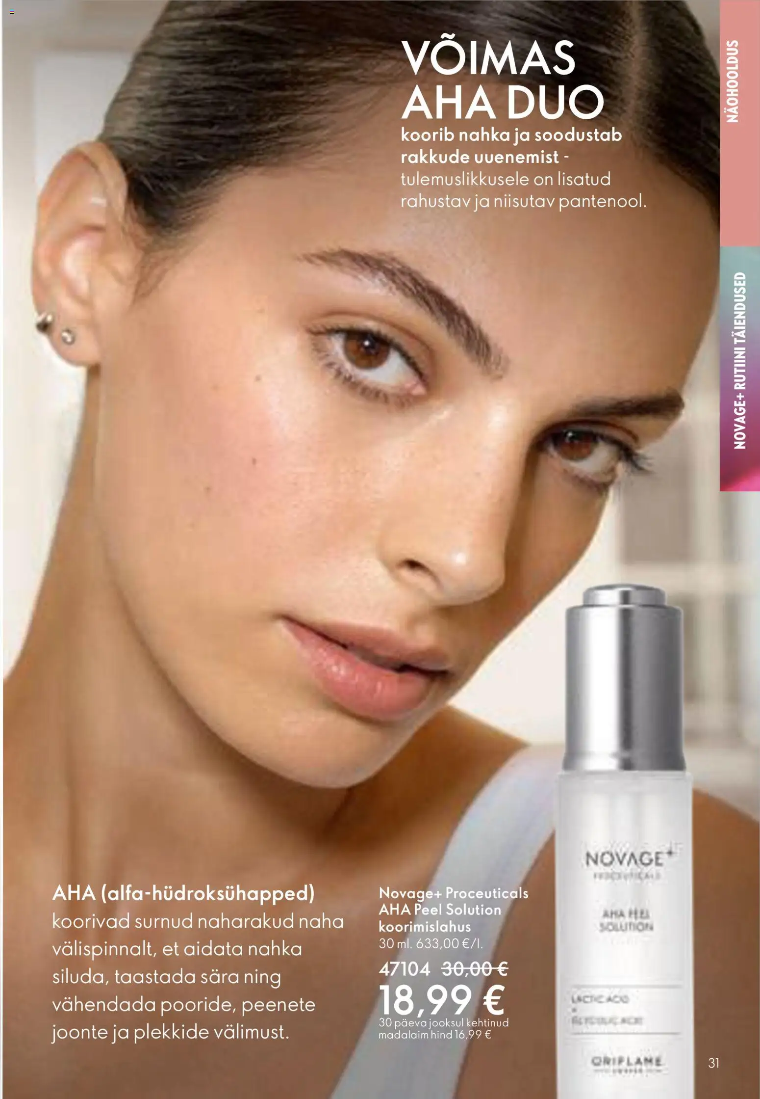 {H1} | Lehekülg: 31