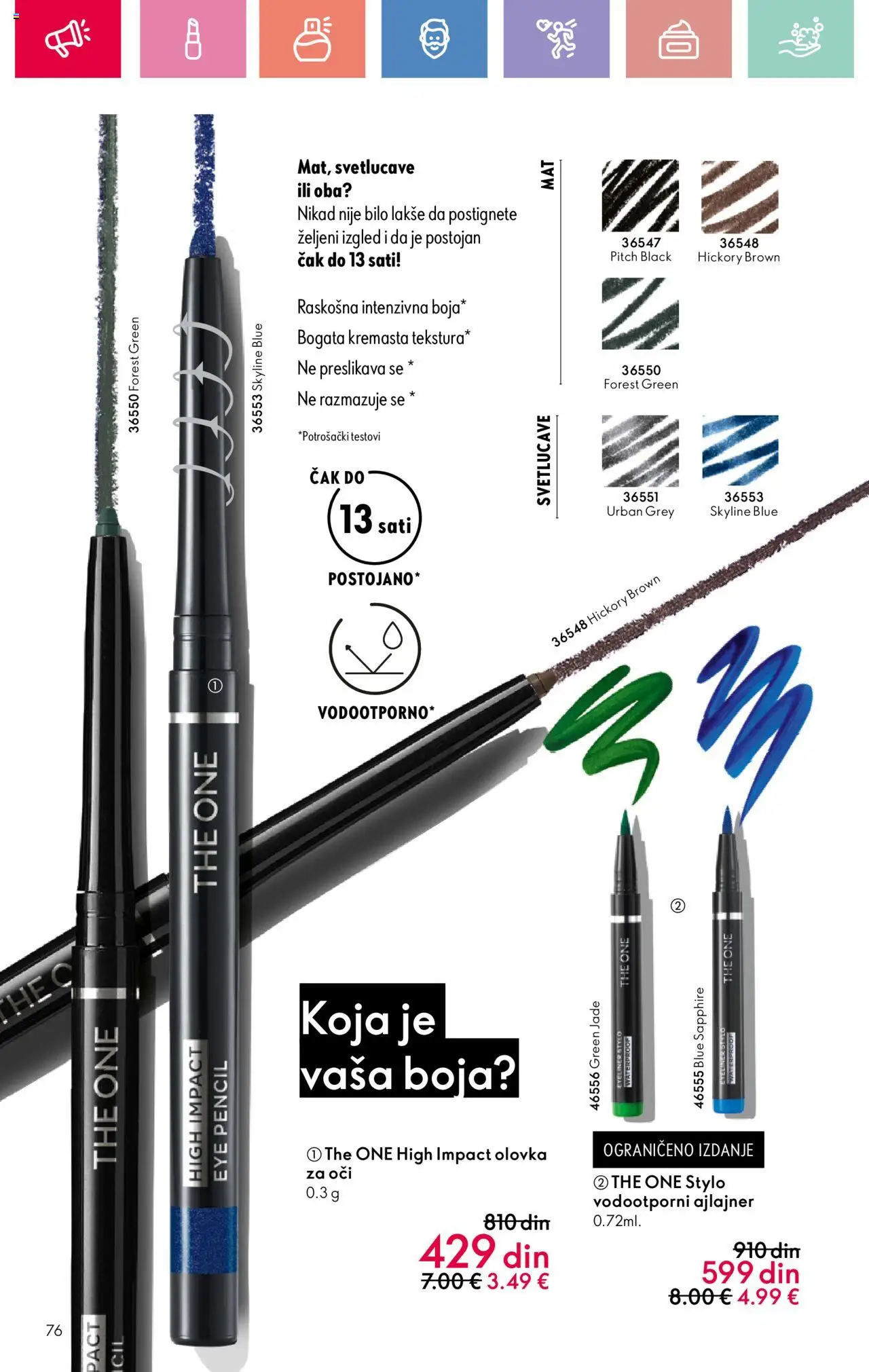 Oriflame katalog - važi od 22.06.2025 | Strana: 76 | Proizvode: Ajlajner