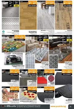 Преглед на Praktis брошура - Офертите са валидни от 30.03.2026 | Страница: 25