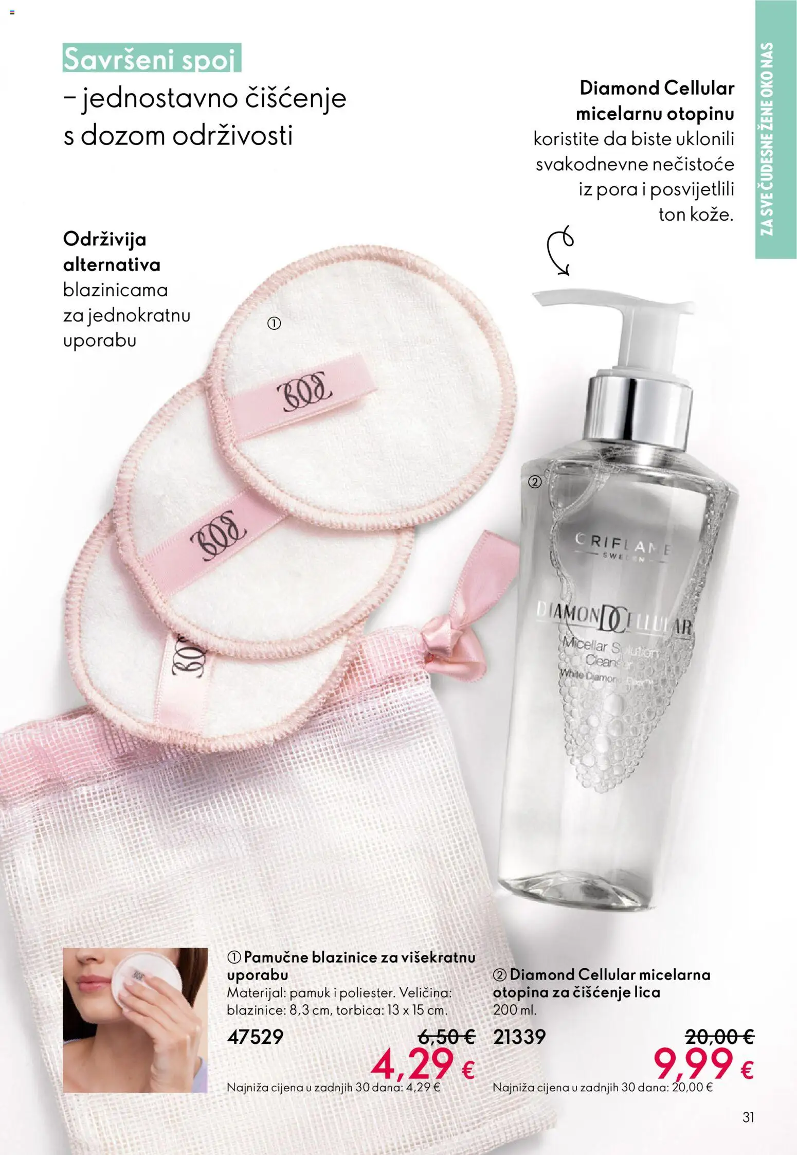 Oriflame katalog | vrijedi od 18.02.2026 | Stranica: 31 | Proizvodi: Torbica