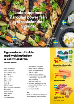 City Gross erbjudanden - Förhandsvisning av reklamblad från butik City Gross aktuell från 07.04.2026 | Sida: 5 | Produkter: Salt, Tabasco, Yoghurt, Gul lök