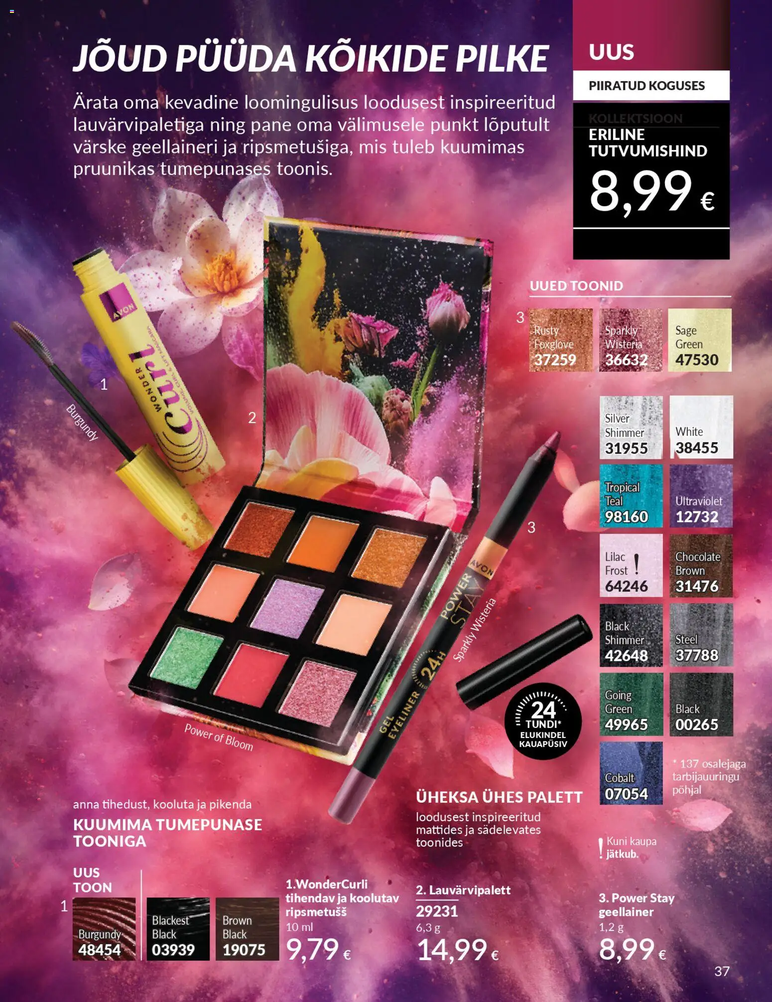 {H1} | Lehekülg: 37