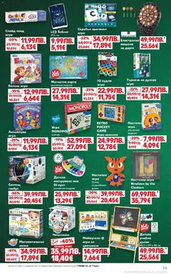 Преглед на Кауфланд брошура - Отвори вратата за прекрасна Коледа - Офертите са валидни от 24.11.2025 | Страница: 35 | Продукти: Джин, Таблет, Игра