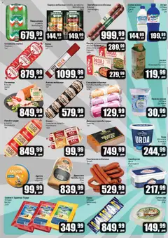 Sunce katalog - pregled Sunce kataloga - važi od 22.01.2026 | Strana: 2