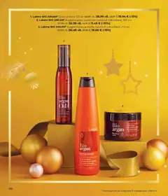 Преглед на Lakme BIO ARGAN* Xugратираща маска против накъсване, 250 мл, Lakme BIO ARGAN* Hydrating mask against breakage, 250 ml - Офертите са валидни от 01.12.2025 | Страница: 120 | Продукти: Шампоан, Маска, Олио, Хидратираща маска