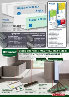 Преглед на Bauhaus брошура - Офертите са валидни от 12.03.2026 | Страница: 17 | Продукти: Лепило, Плочки