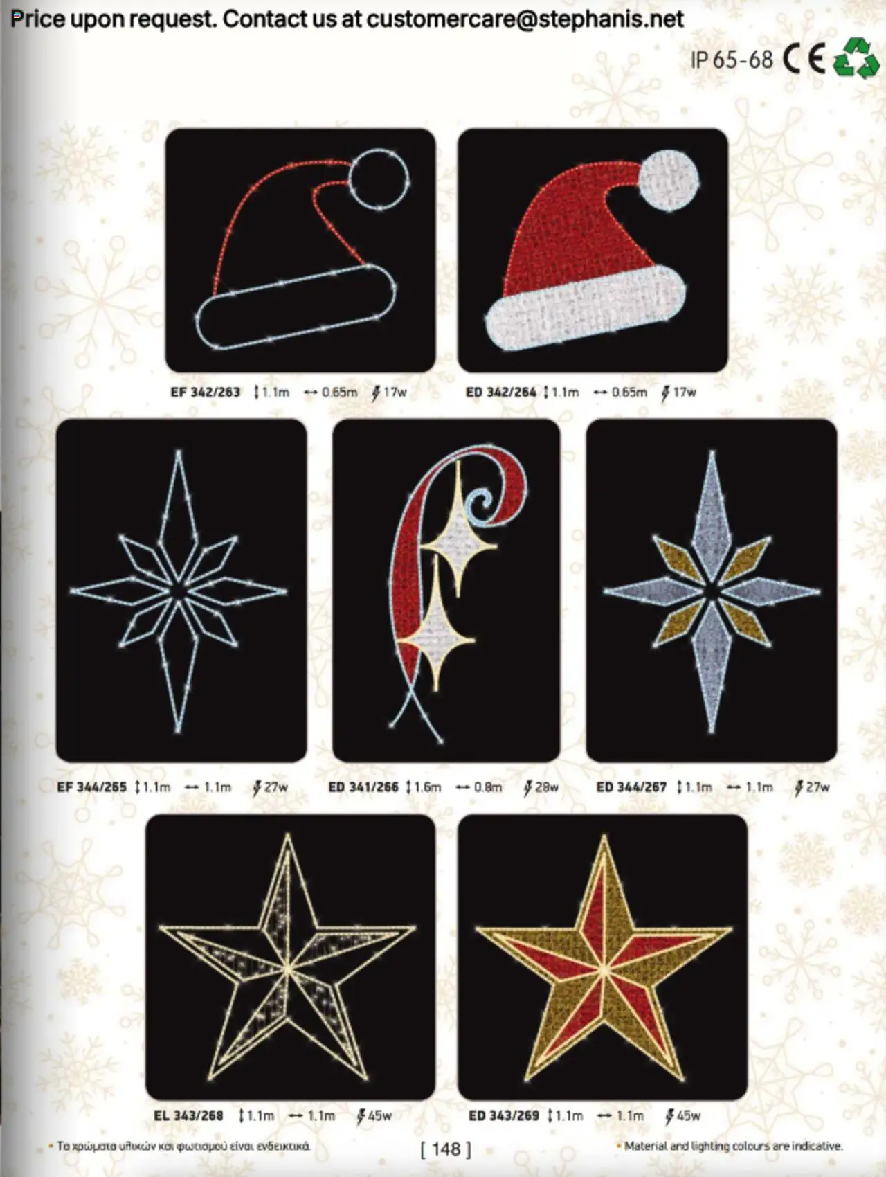 Stephanis Κατάλογος – σε ισχύ από 13.10.2025 | Σελίδα: 161