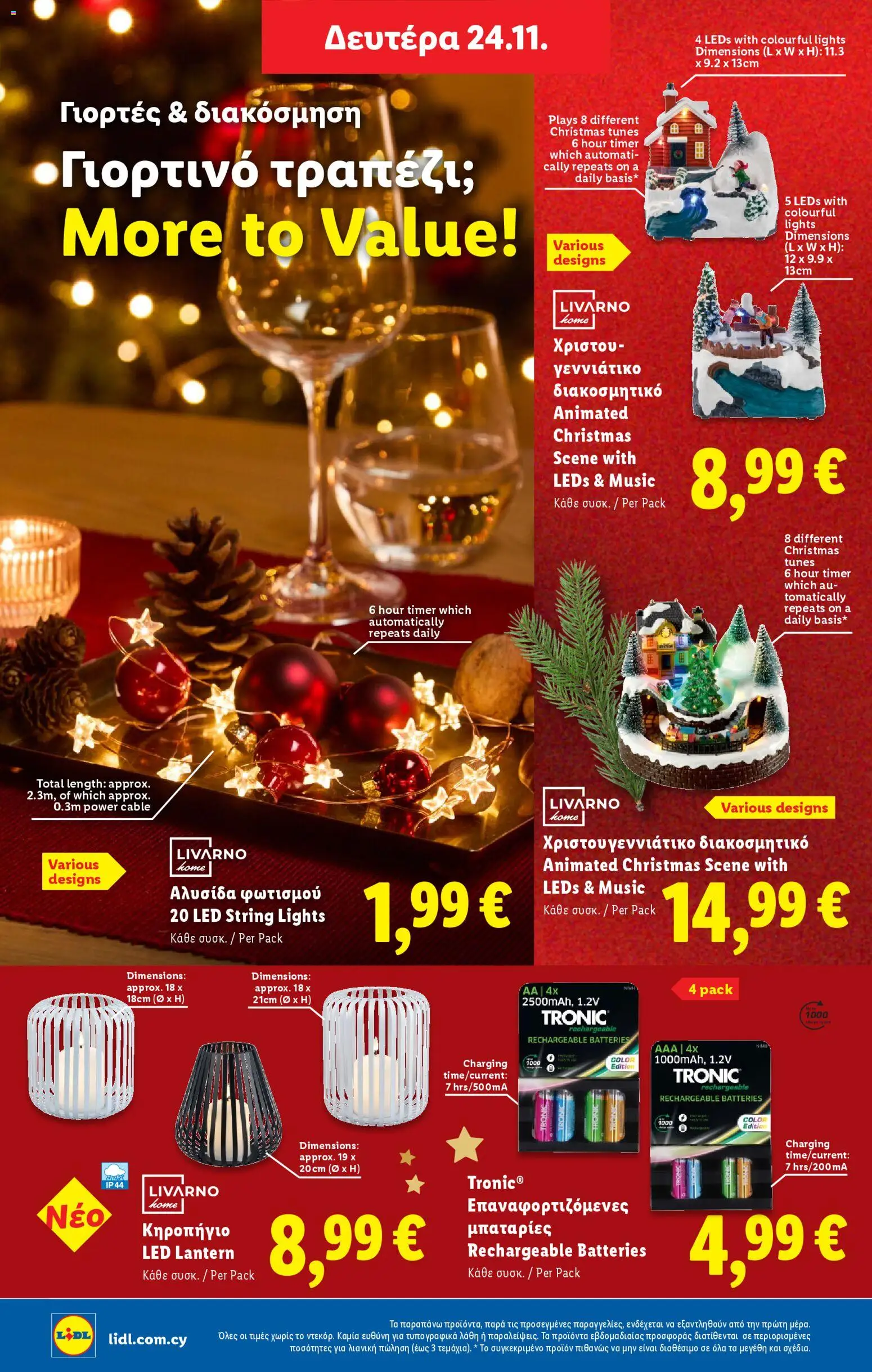 Lidl - Black Friday – σε ισχύ από 20.11.2025 | Σελίδα: 52