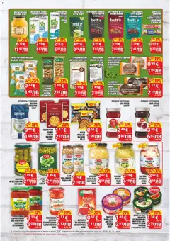 Преглед на CBA брошура Бургас - Офертите са валидни от 29.01.2026 | Страница: 4