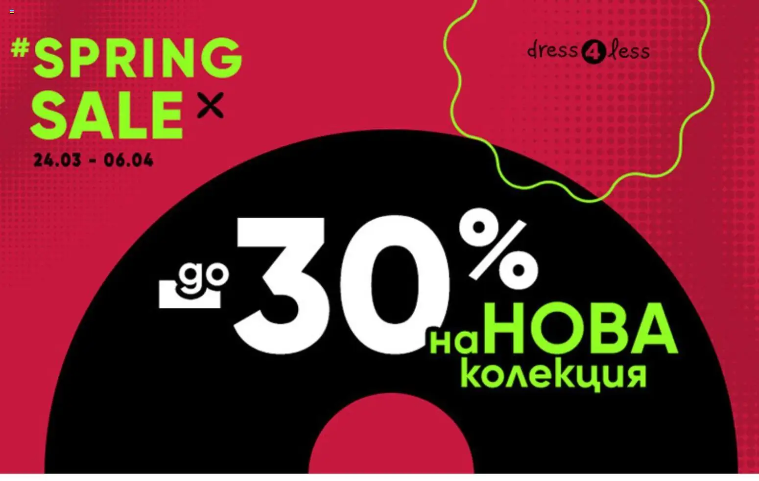 {H1} | Страница: 1