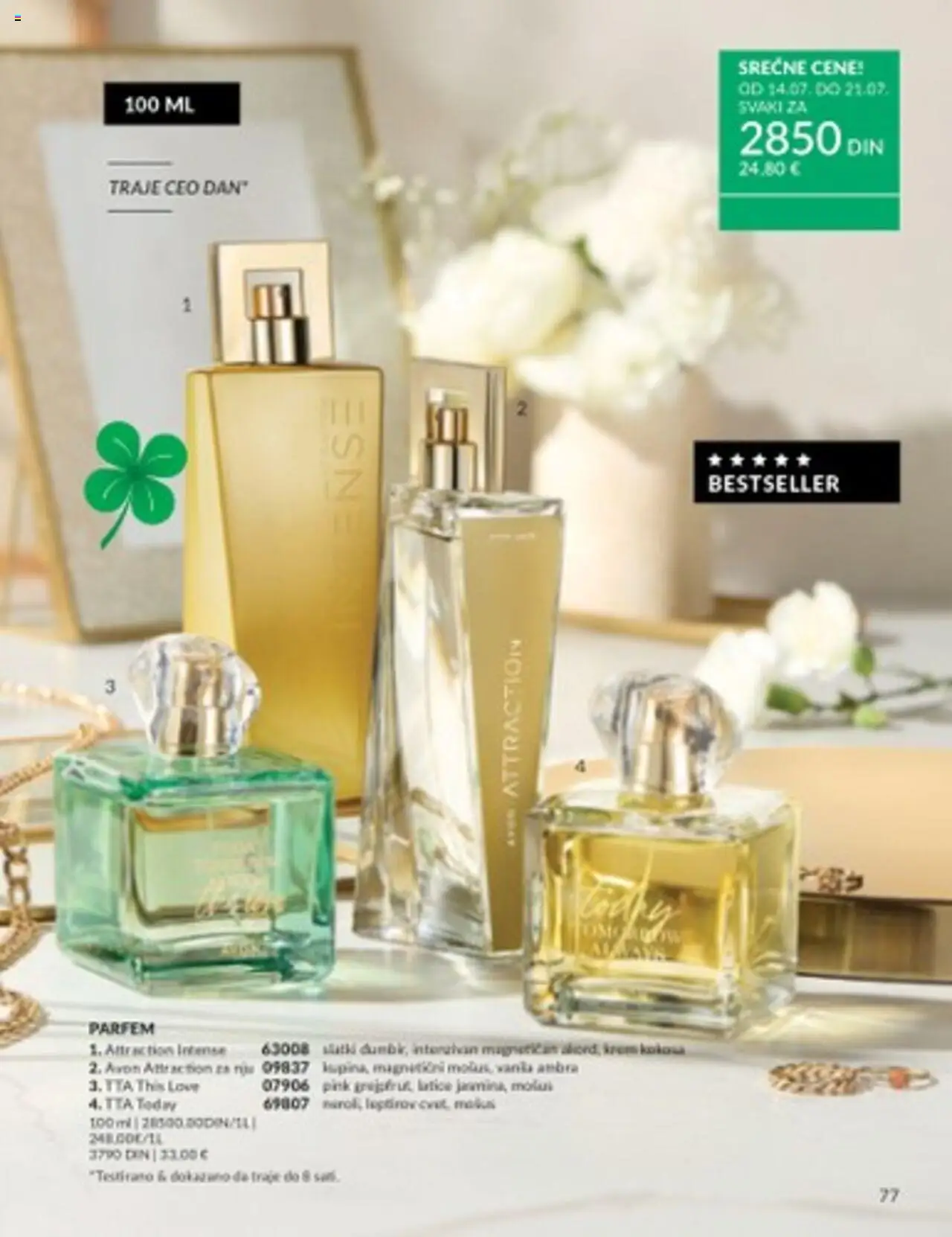 AVON katalog - važi od 01.07.2025 | Strana: 77 | Proizvode: Parfem