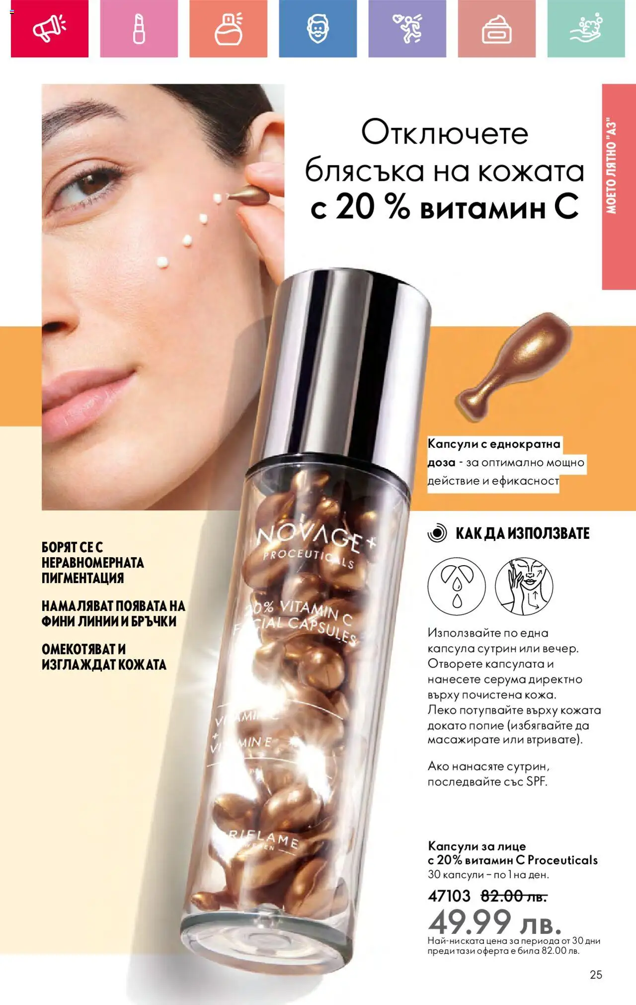  | Страница: 25