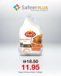 Preview of Safeermarket - Offers valid from 02.02.2026