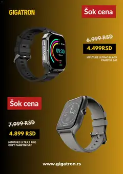 Gigatron katalog - pregled Gigatron kataloga - važi od 26.02.2026 | Strana: 3