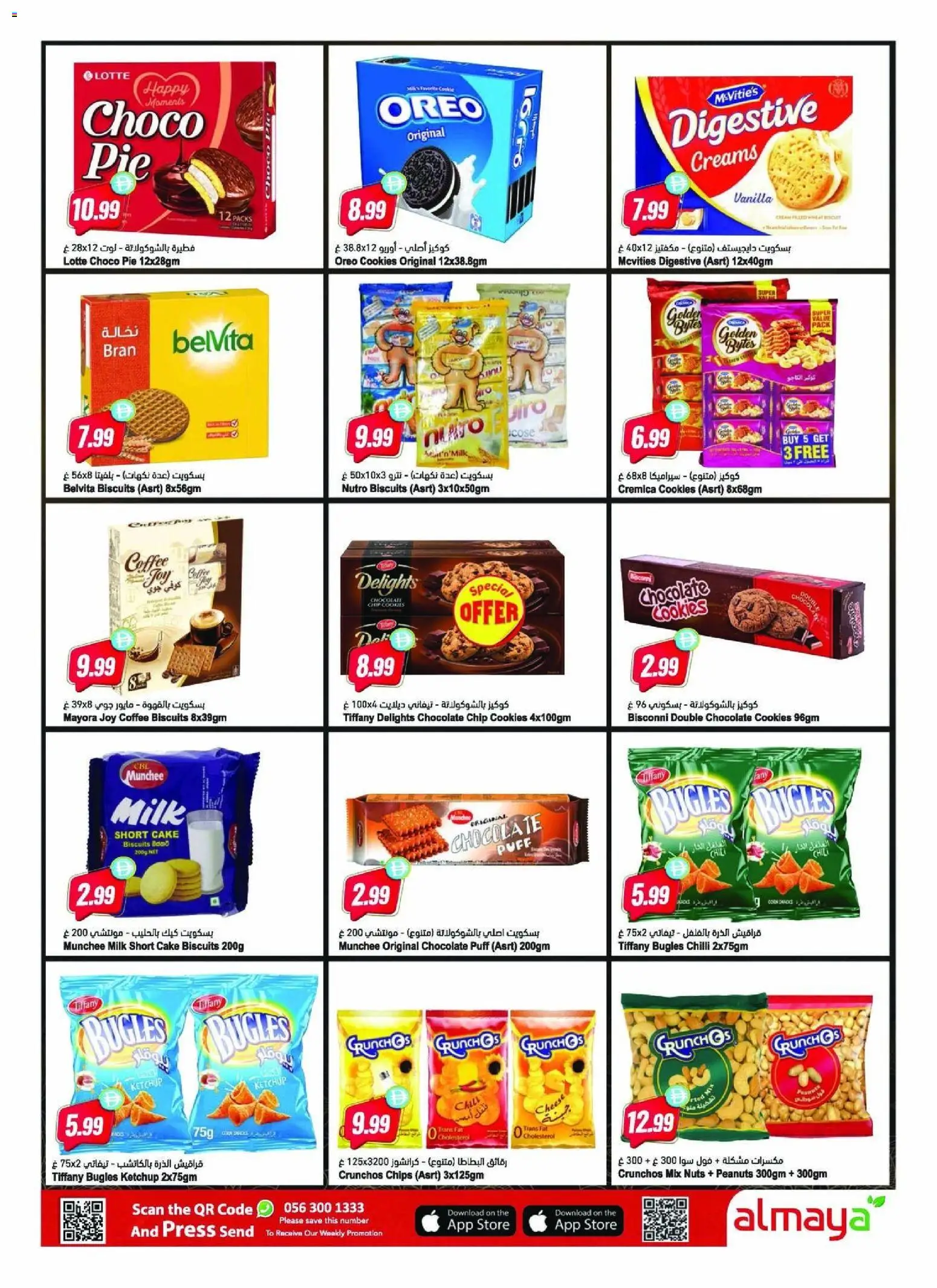 {H1} | Page: 7 | Products: Džús, Banány, Tablets, Spil