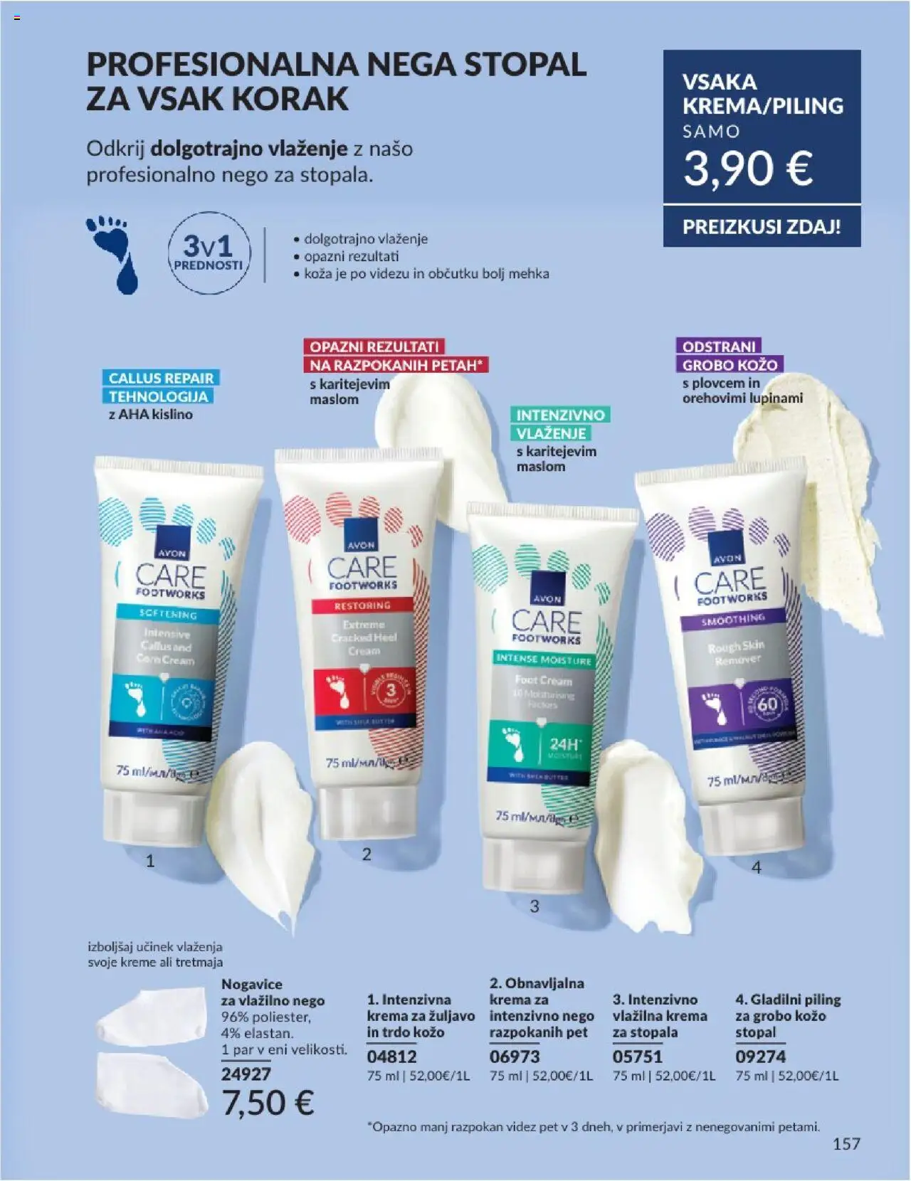 Avon katalog │ velja od 31.07.2025 | Stran: 157 | Izdelki: Krema, Piling, Nogavice