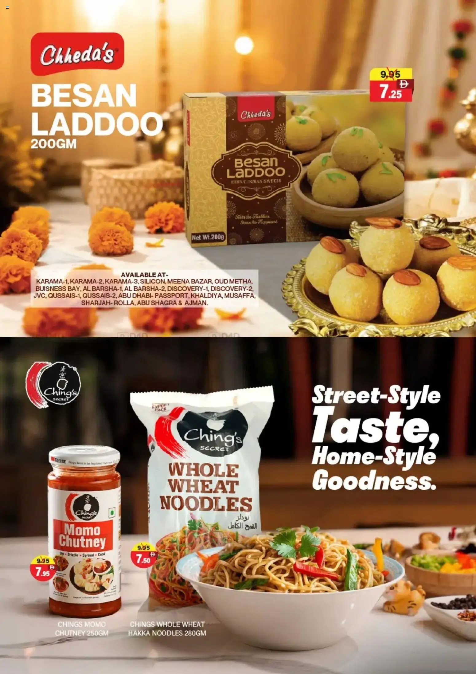 {H1} | Page: 9 | Products: Butter