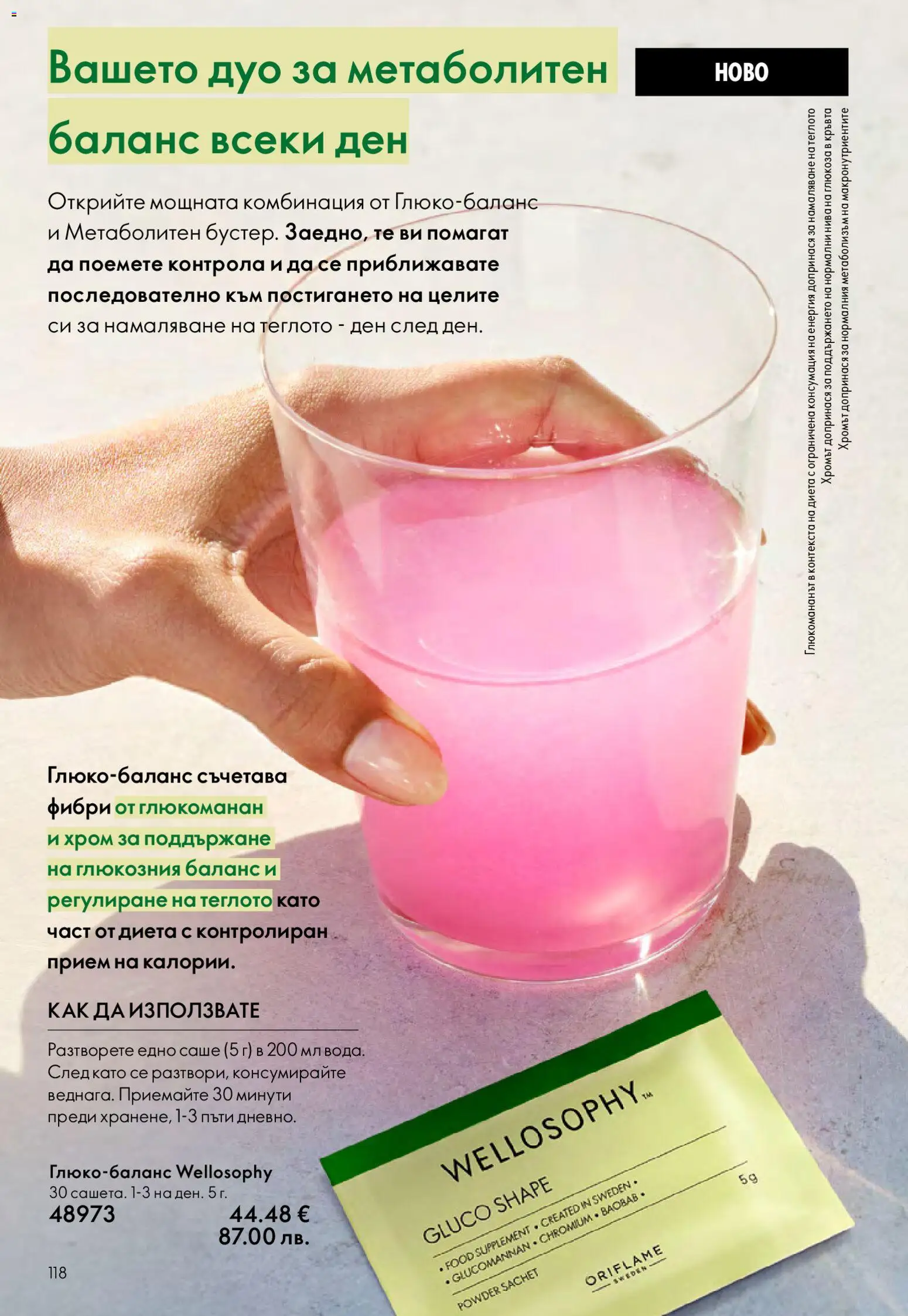 {H1} | Страница: 118