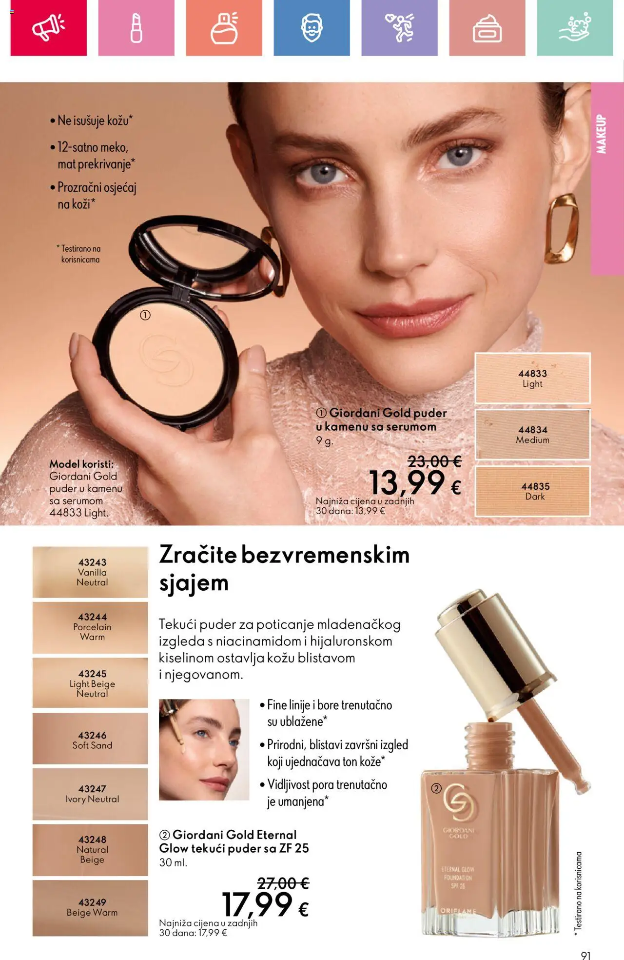 Oriflame katalog | vrijedi od 03.08.2025 | Stranica: 91 | Proizvodi: Puder
