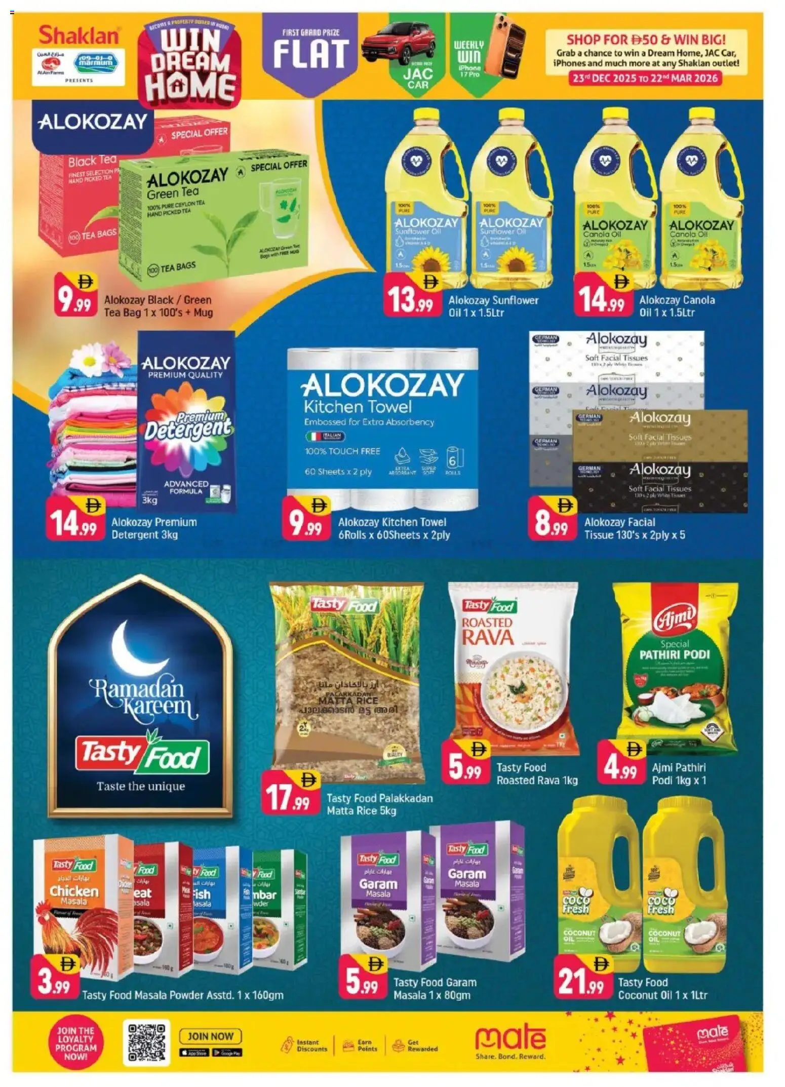 {H1} | Page: 10 | Products: Čokoláda, Čaj, Хладилник, Πούδρα