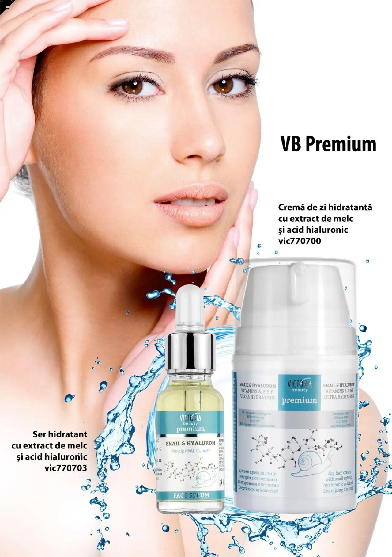 Lady’s catalog - Brosura – valabil de la 19.12.2019 | Pagină: 66