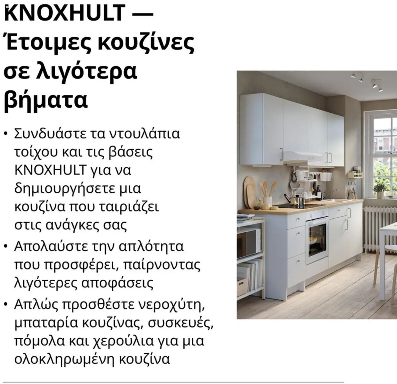  | Σελίδα: 5