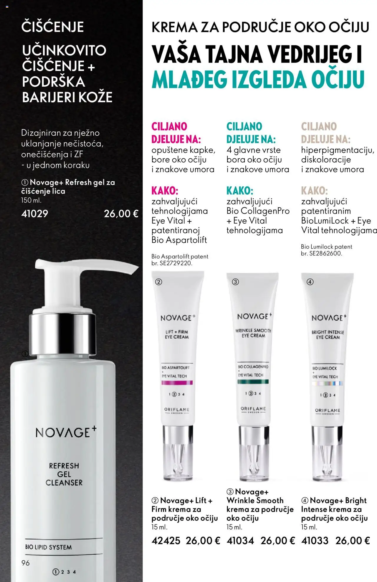 Oriflame katalog | vrijedi od 08.10.2025 | Stranica: 96 | Proizvodi: Gel za čišćenje lica, Krema