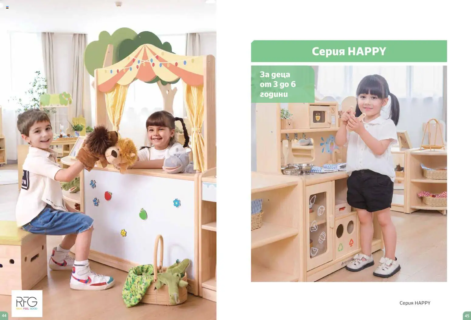 {H1} | Страница: 23