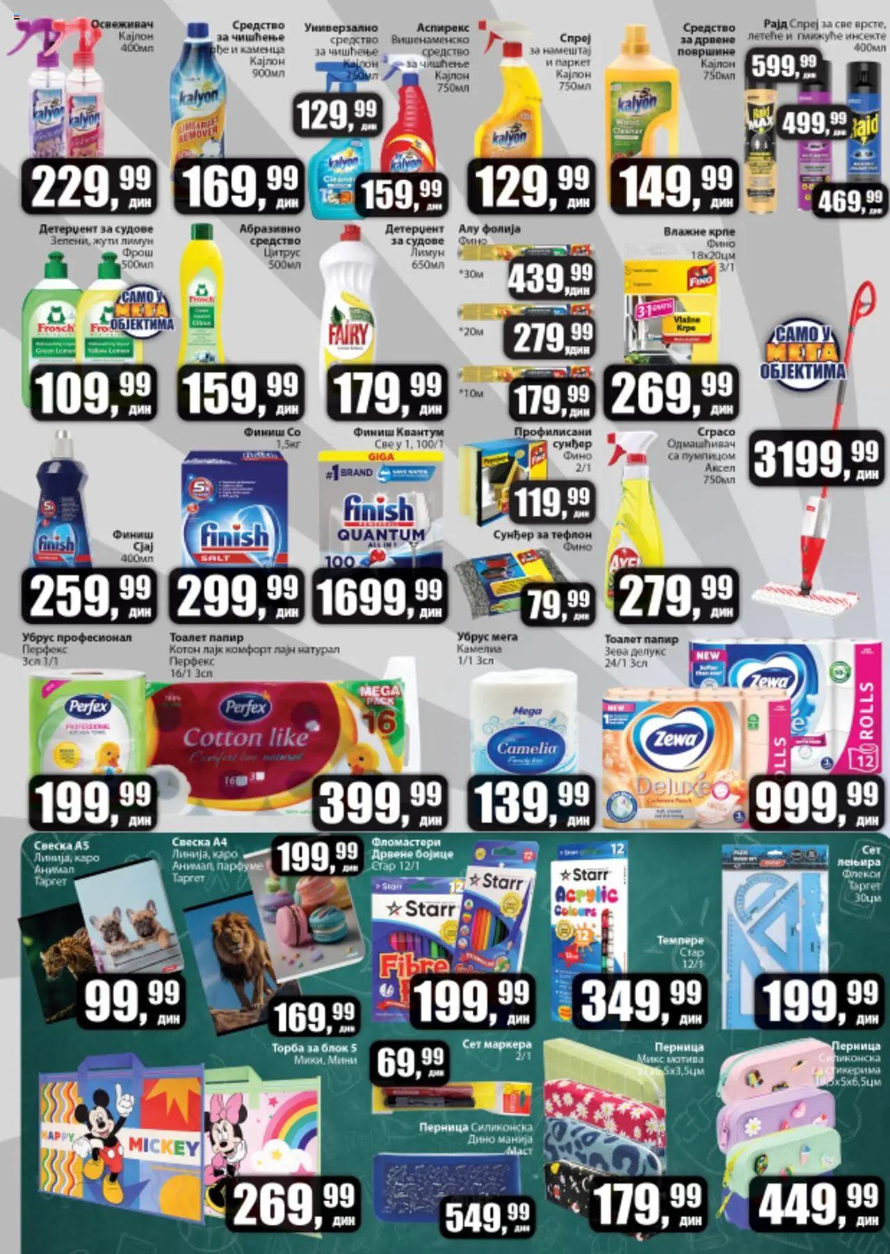 Sunce katalog - važi od 21.08.2025 | Strana: 8 | Proizvode: Finish