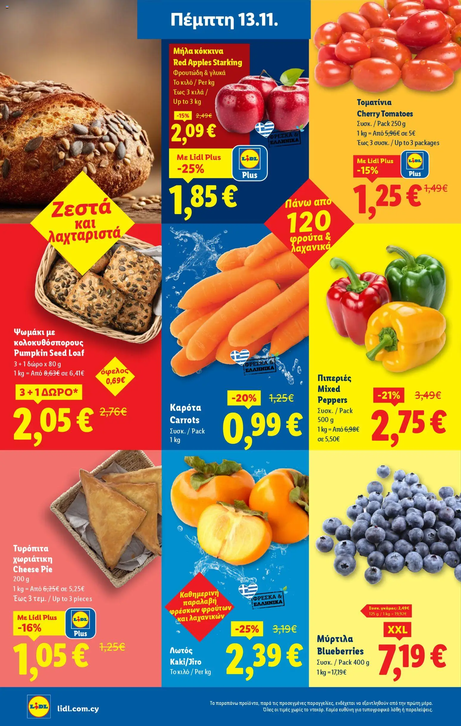 Lidl - Φυλλάδιο – σε ισχύ από 13.11.2025 | Σελίδα: 4