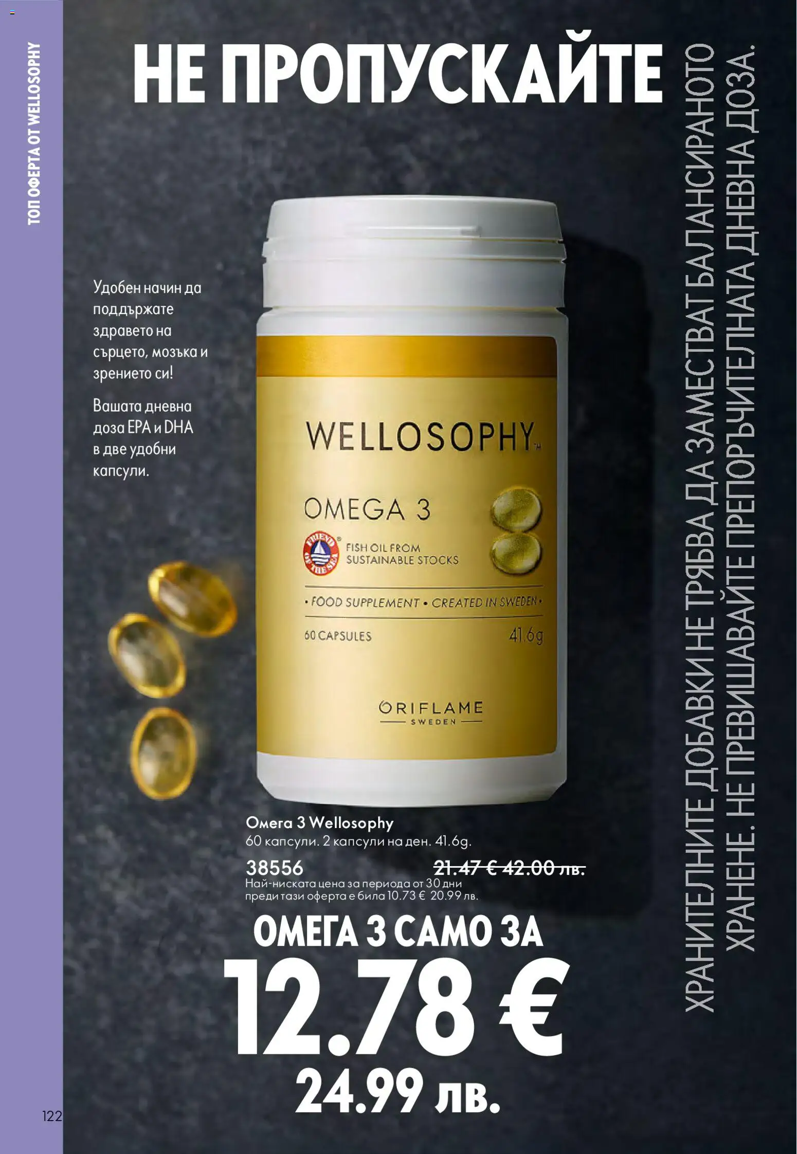 {H1} | Страница: 122