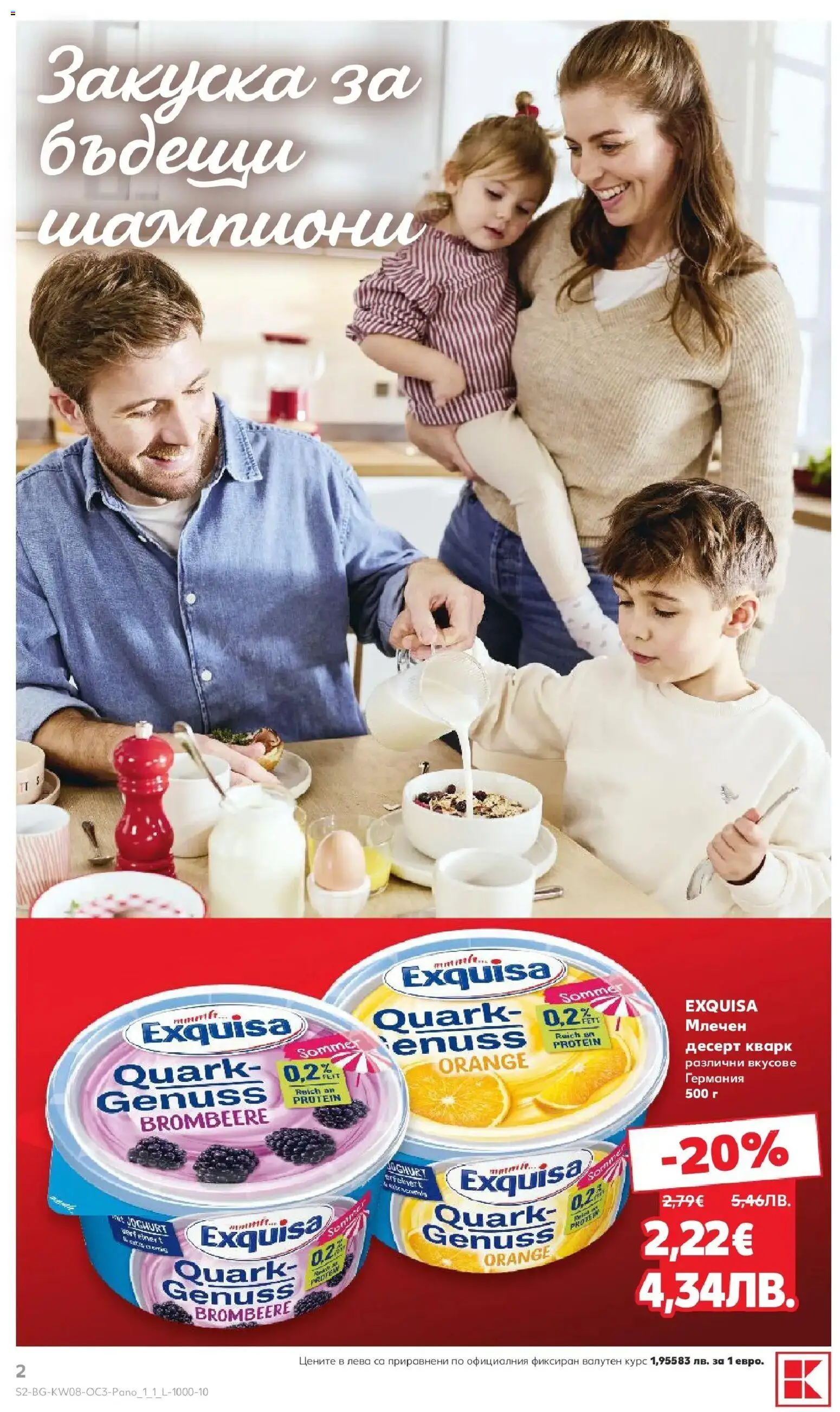 {H1} | Страница: 2