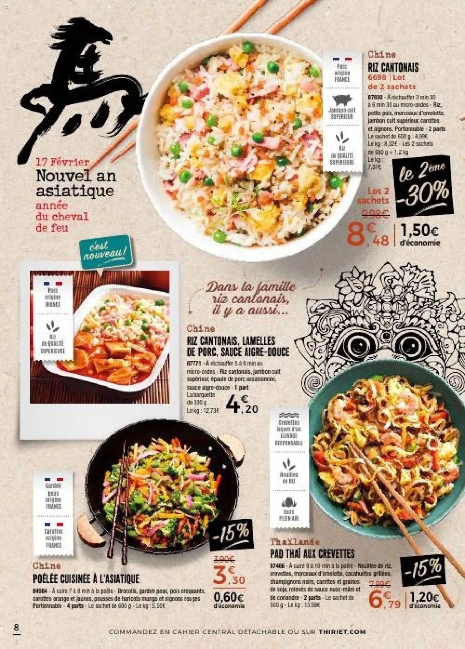 {H1} | Page: 8 | Produits: Épaule de porc, Orange, Crevettes, Coriandre