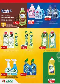 Preview of Lulu Hypermarket - Lulu Savers - Dubai & Northern Emirates valid from 21.01.2026 | Page: 6 | Products: Котлон, Badekåbe, Ψηνω στα καρβουνα