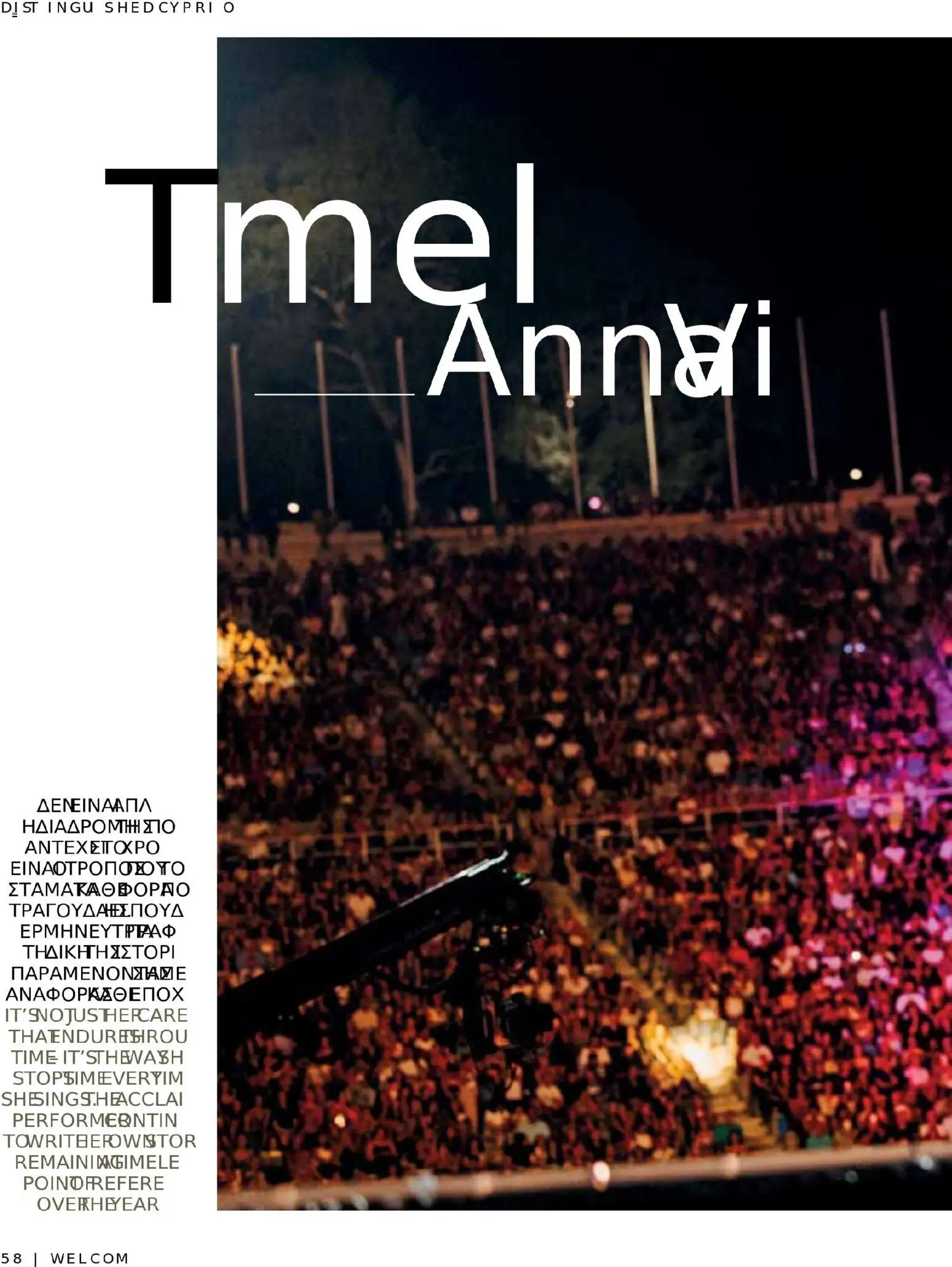 Hermes Airport - Φυλλάδιο – σε ισχύ από 13.11.2025 | Σελίδα: 58