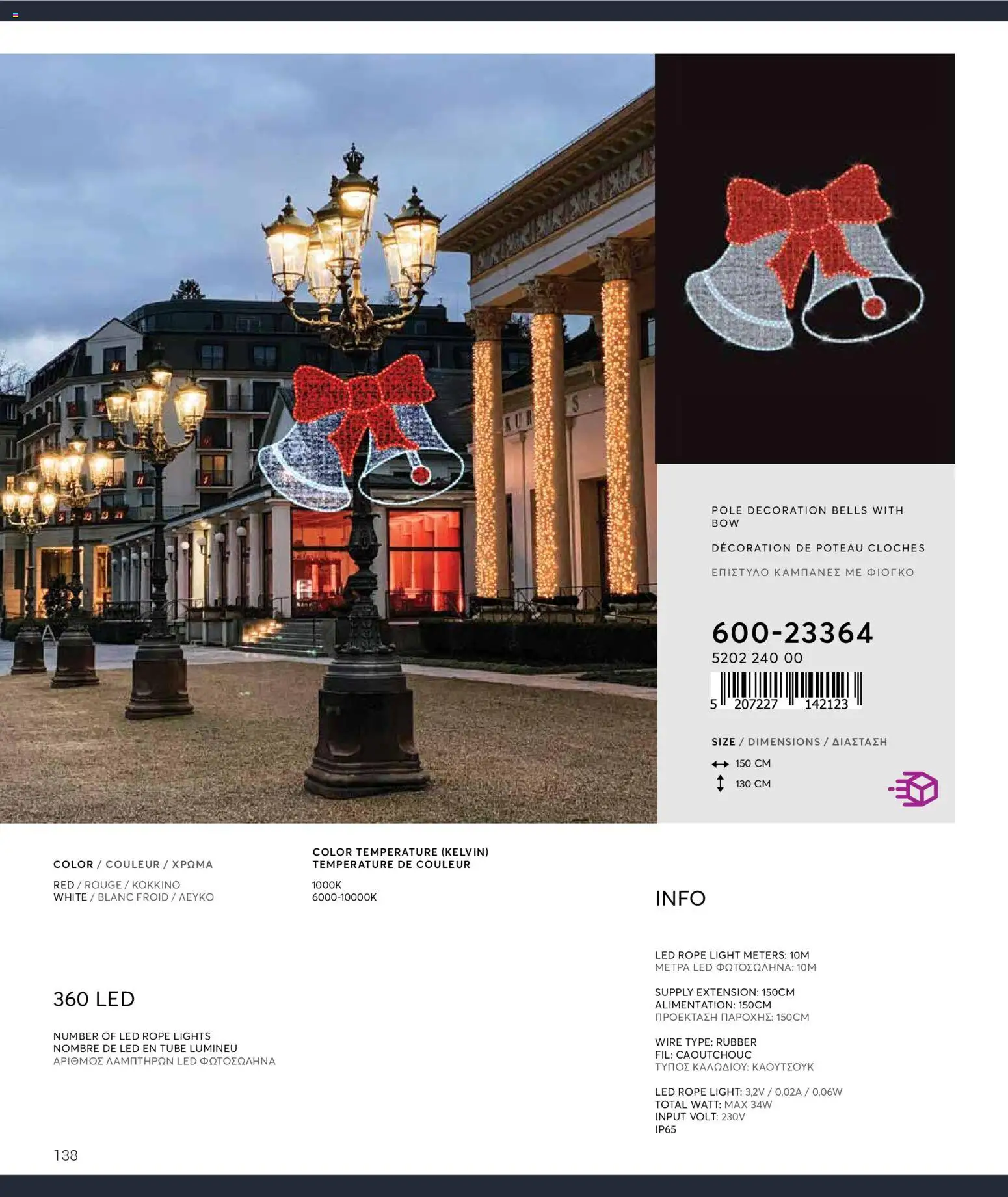 {H1} | Страница: 138