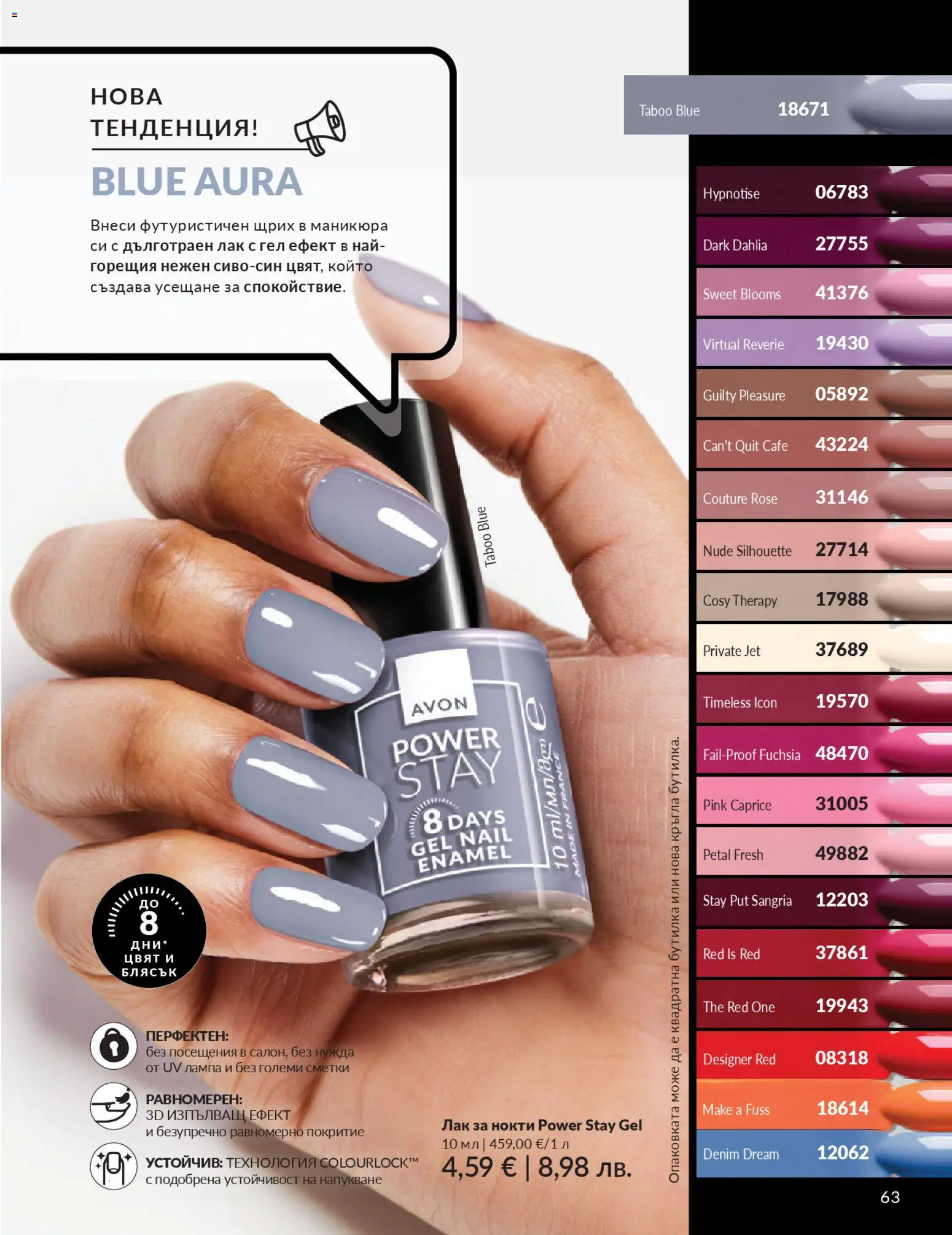 {H1} | Страница: 71