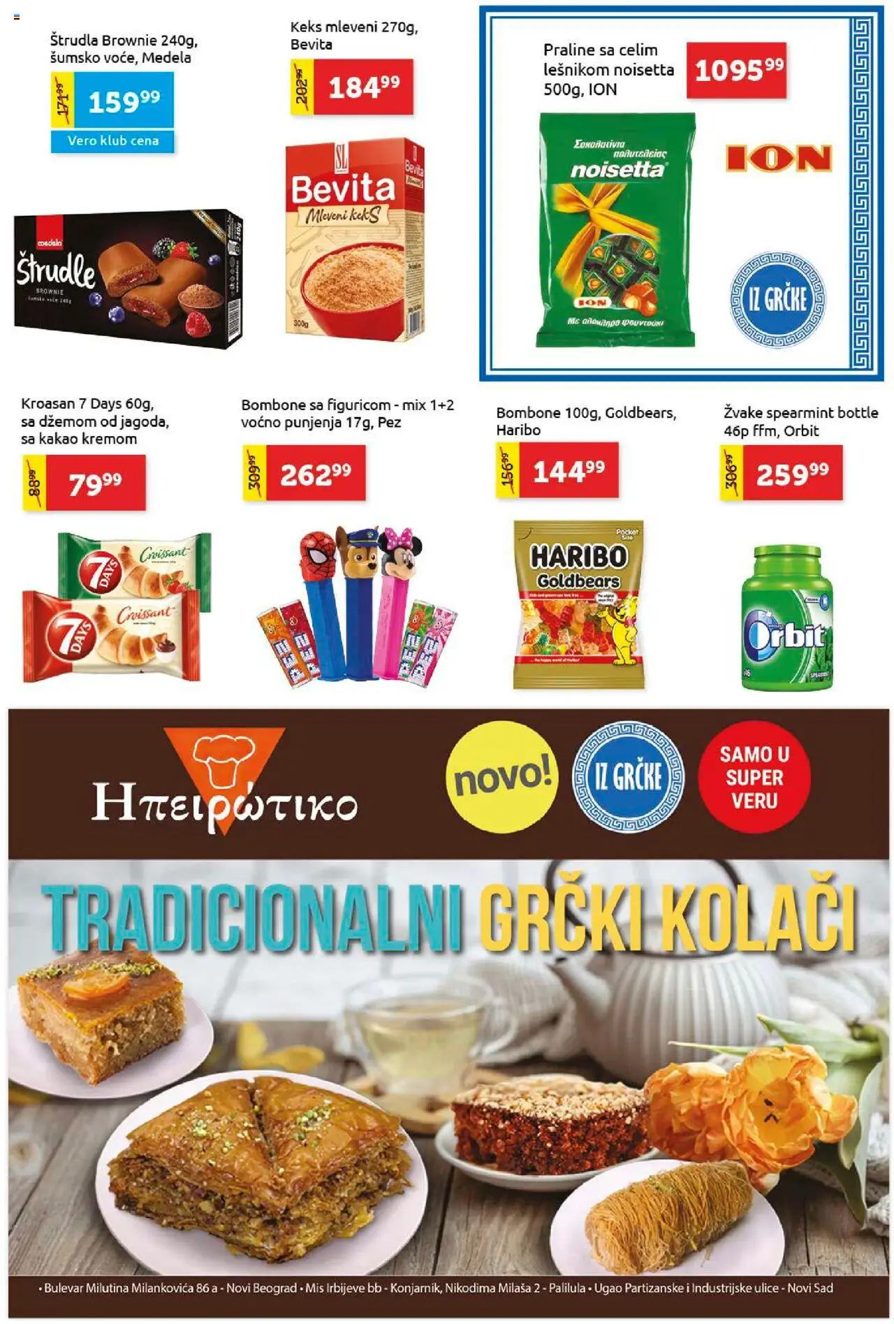 SuperVERO katalog - važi od 16.10.2025 | Strana: 17 | Proizvode: Mleveni keks, Orbit, Kroasan, Štrudla