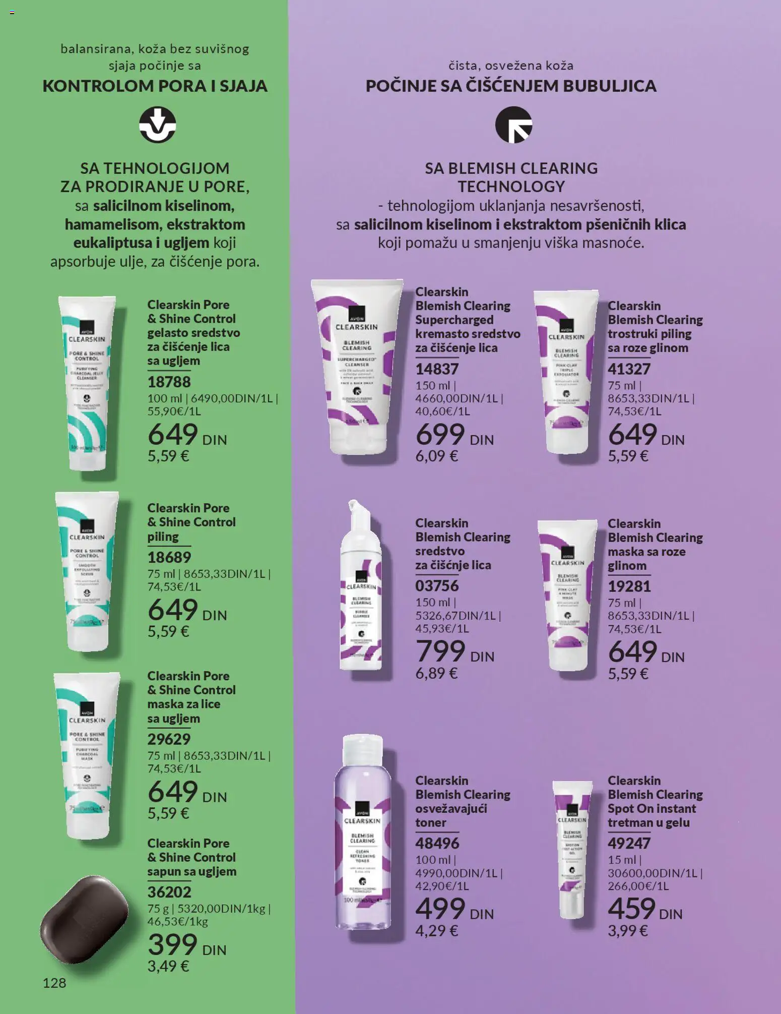 AVON katalog - važi od 29.12.2025 | Strana: 130 | Proizvode: Maska, Piling, Toner, Sapun