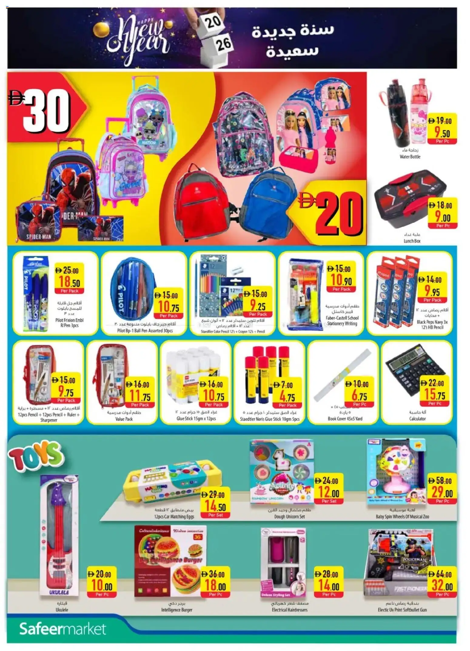 {H1} | Page: 14 | Products: BB creme, Blush makeup , Kildevand, Blazer