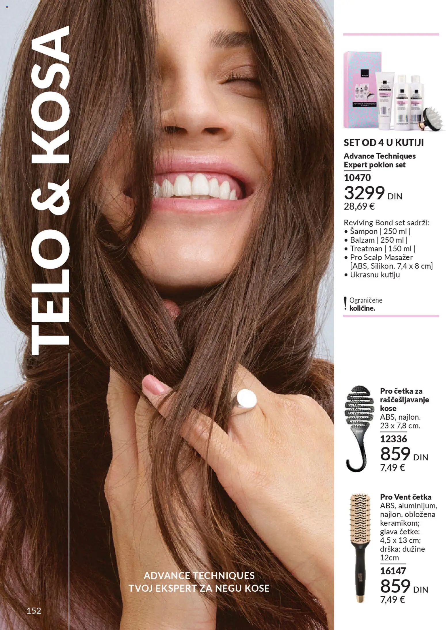 AVON katalog - važi od 01.02.2026 | Strana: 158 | Proizvode: Četka, Šampon, Balzam
