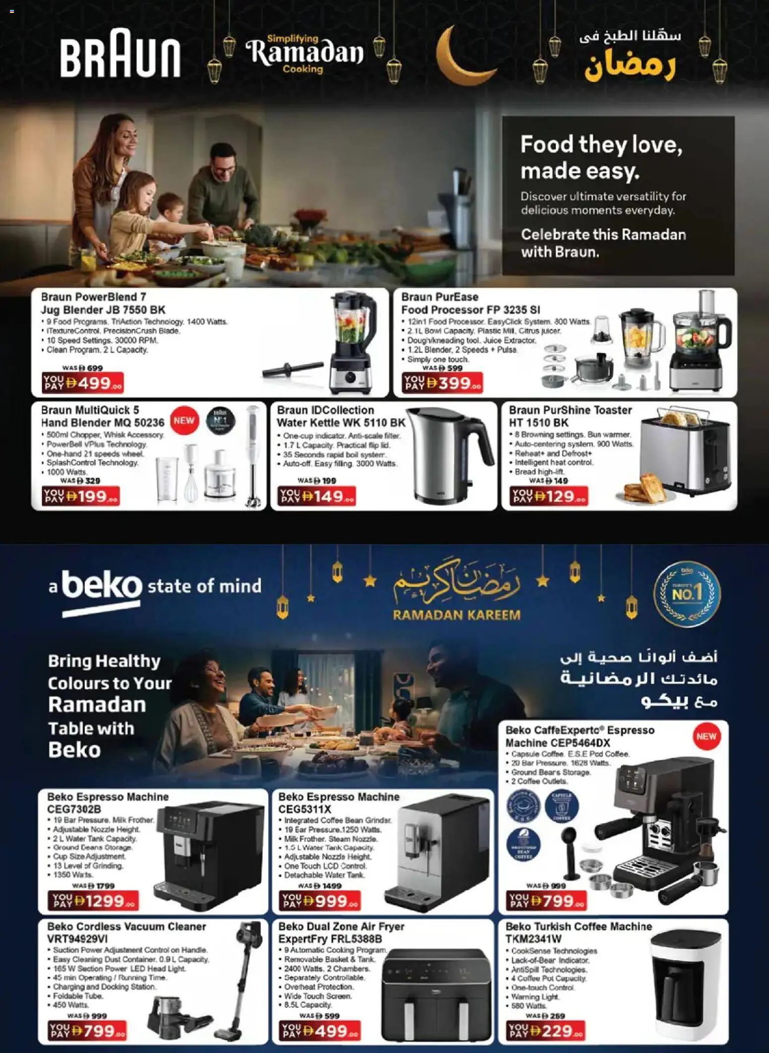 {H1} | Page: 5 | Products: Saláma, Marmelade, Bain de bouche, Ovn