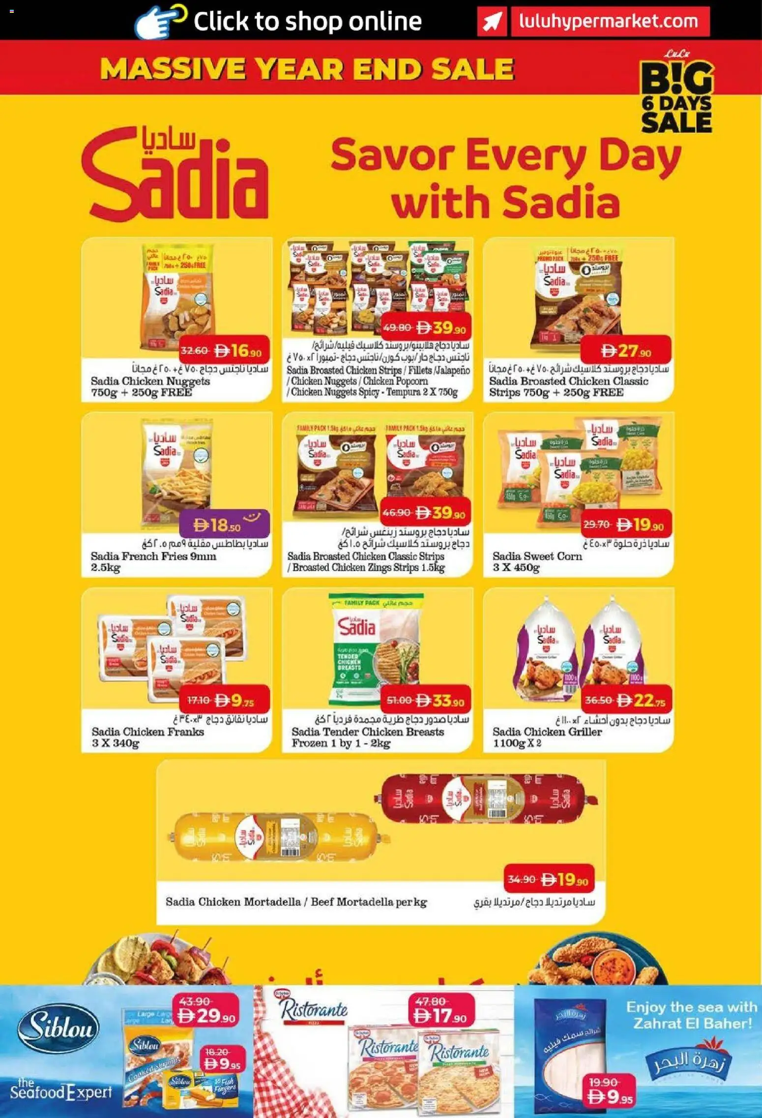 {H1} | Page: 12 | Products: Čokoláda, Schokolade, Έπιπλο κουζίνας