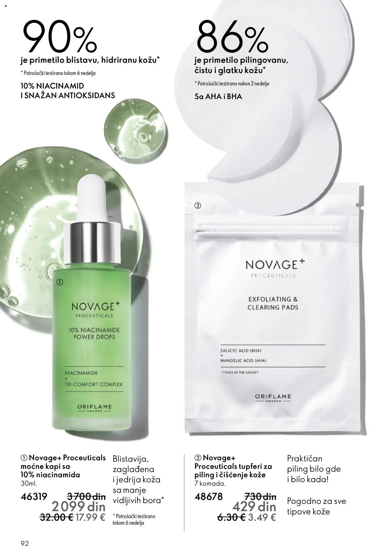 Oriflame katalog - važi od 10.12.2025 | Strana: 92 | Proizvode: Piling