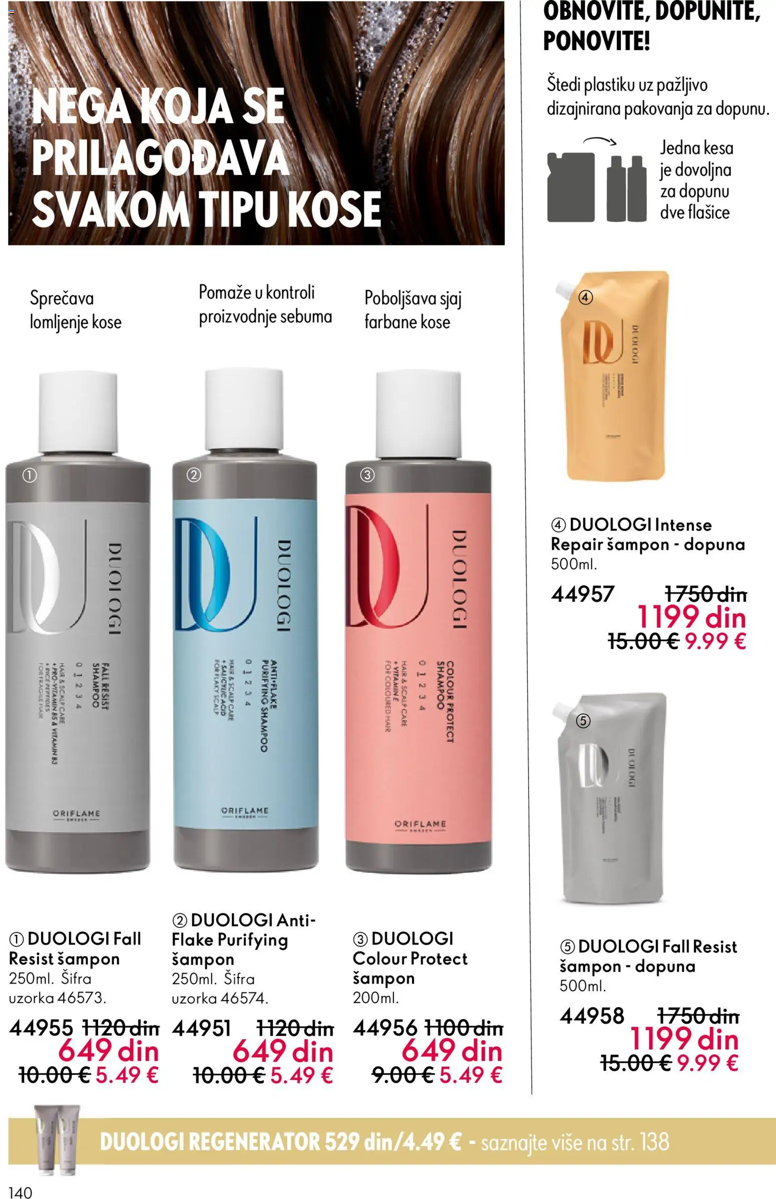 Oriflame katalog - važi od 19.11.2025 | Strana: 140 | Proizvode: Šampon