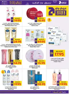 Preview of Abu Dhabi Coop offers valid from 19.02.2026 | Page: 35 | Products: Котлон, Εκτυπωτής