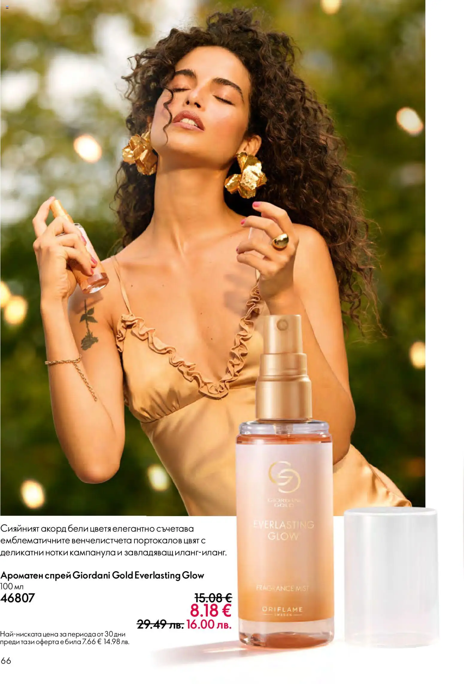 {H1} | Страница: 66