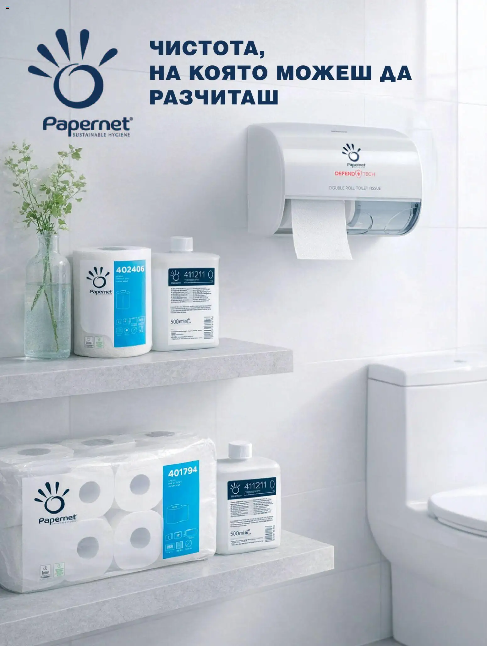 {H1} | Страница: 24